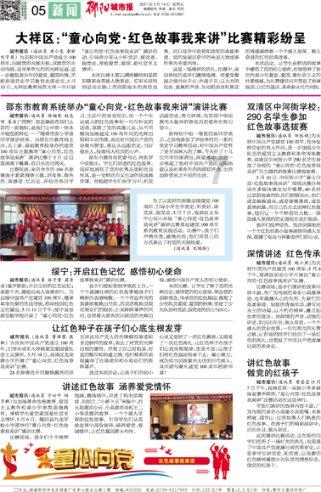 成毅：一个把土掉渣的花衣服穿出清冷感的男人