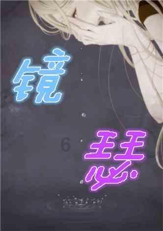 皇室派对夜