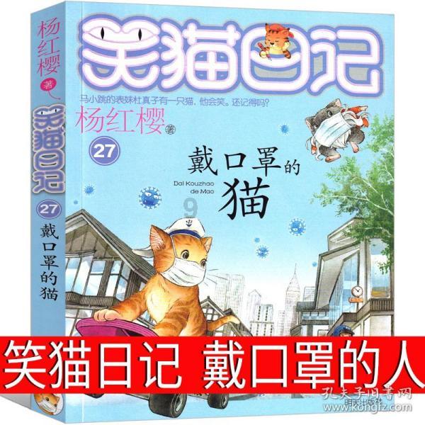 太行致富路